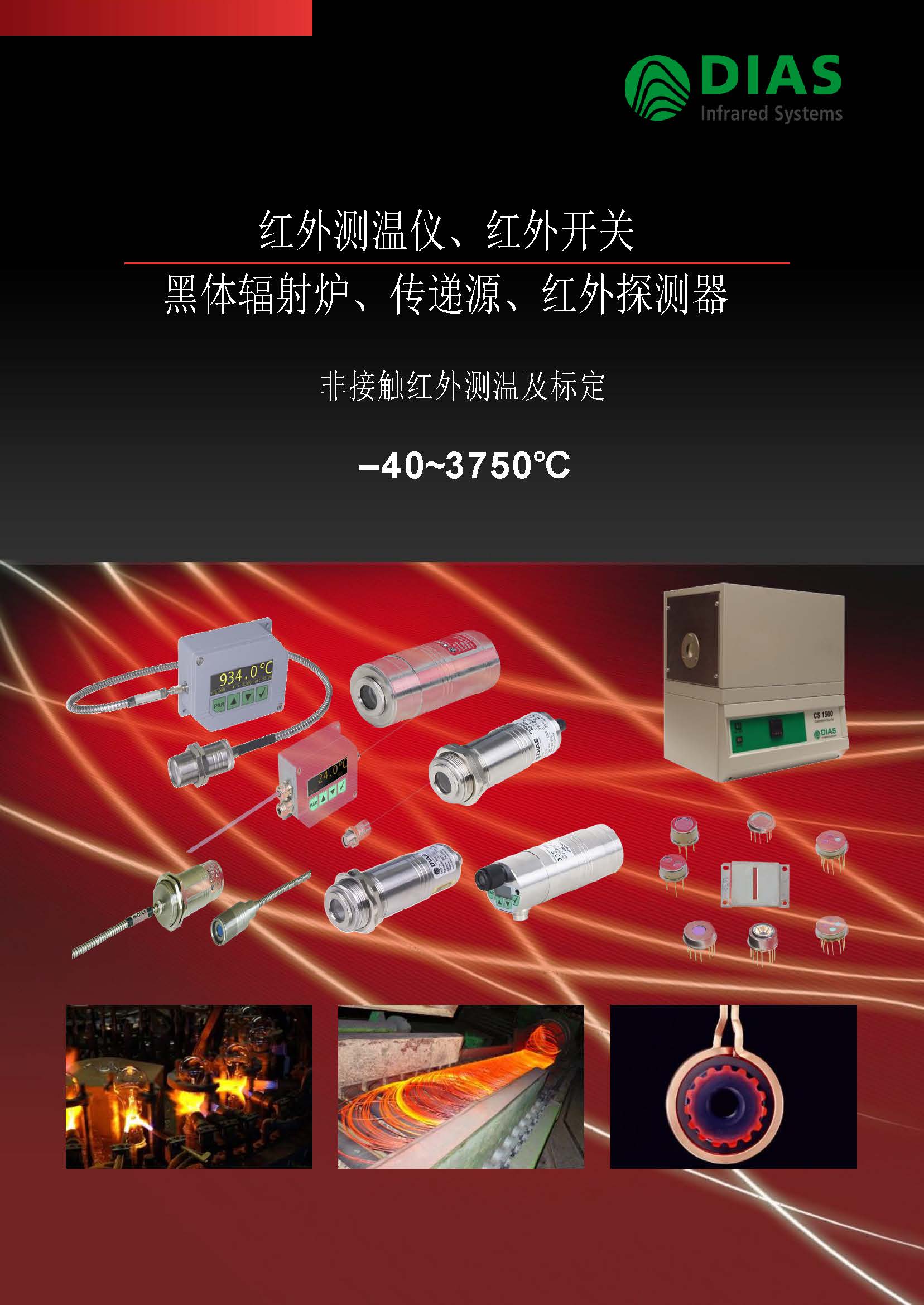 2014DIASt̽y̽yYd
